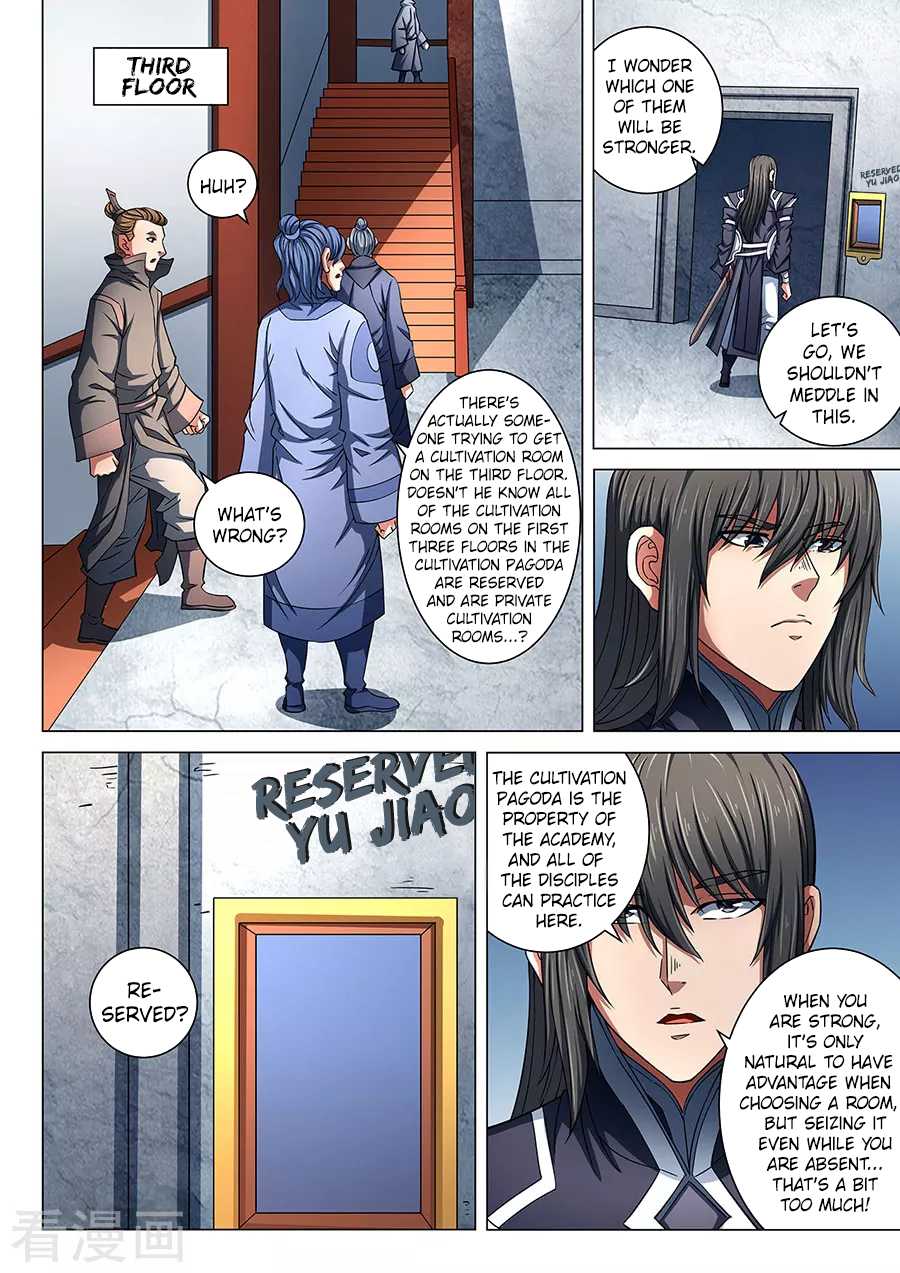 God of Martial Arts Chapter 85.2 page 4 - Chapter 85.2: Who Will Kill Whom(2)
