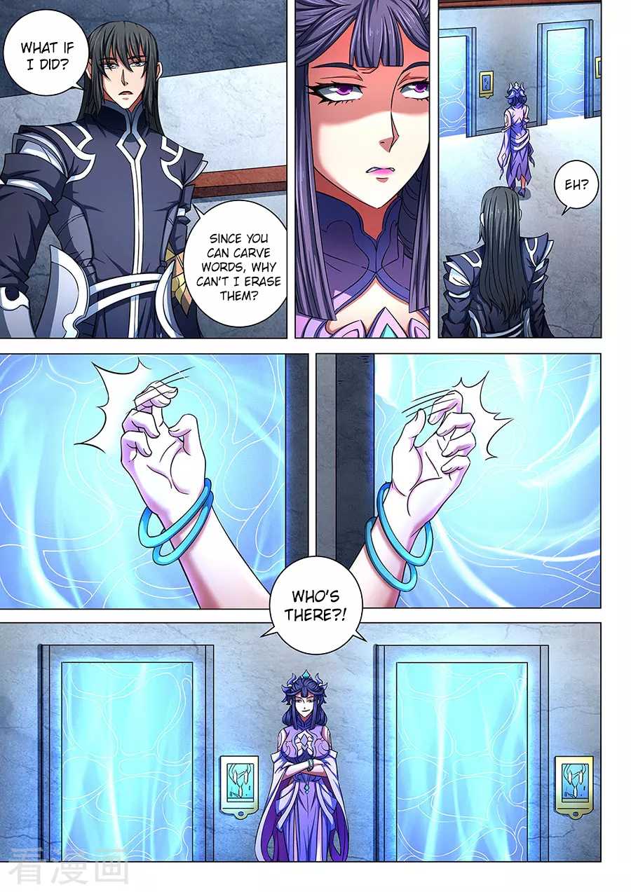 God of Martial Arts Chapter 85.2 page 7 - Chapter 85.2: Who Will Kill Whom(2)