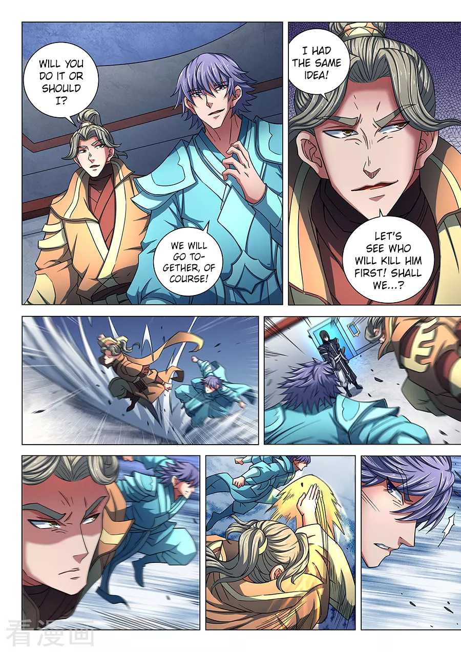 God of Martial Arts Chapter 85.3 page 2 - Chapter 85.3: Who Will Kill Whom(3)