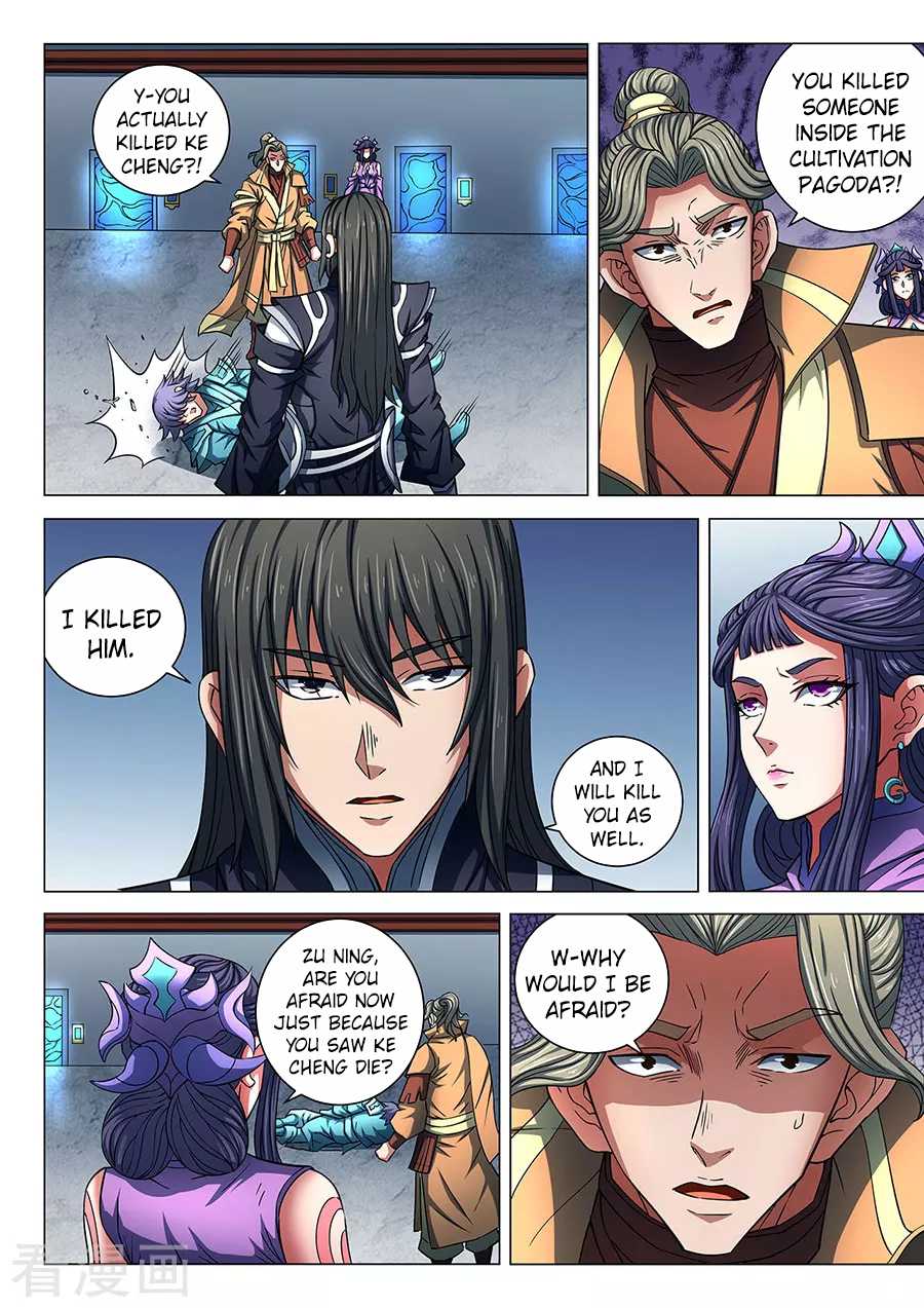 God of Martial Arts Chapter 85.3 page 6 - Chapter 85.3: Who Will Kill Whom(3)