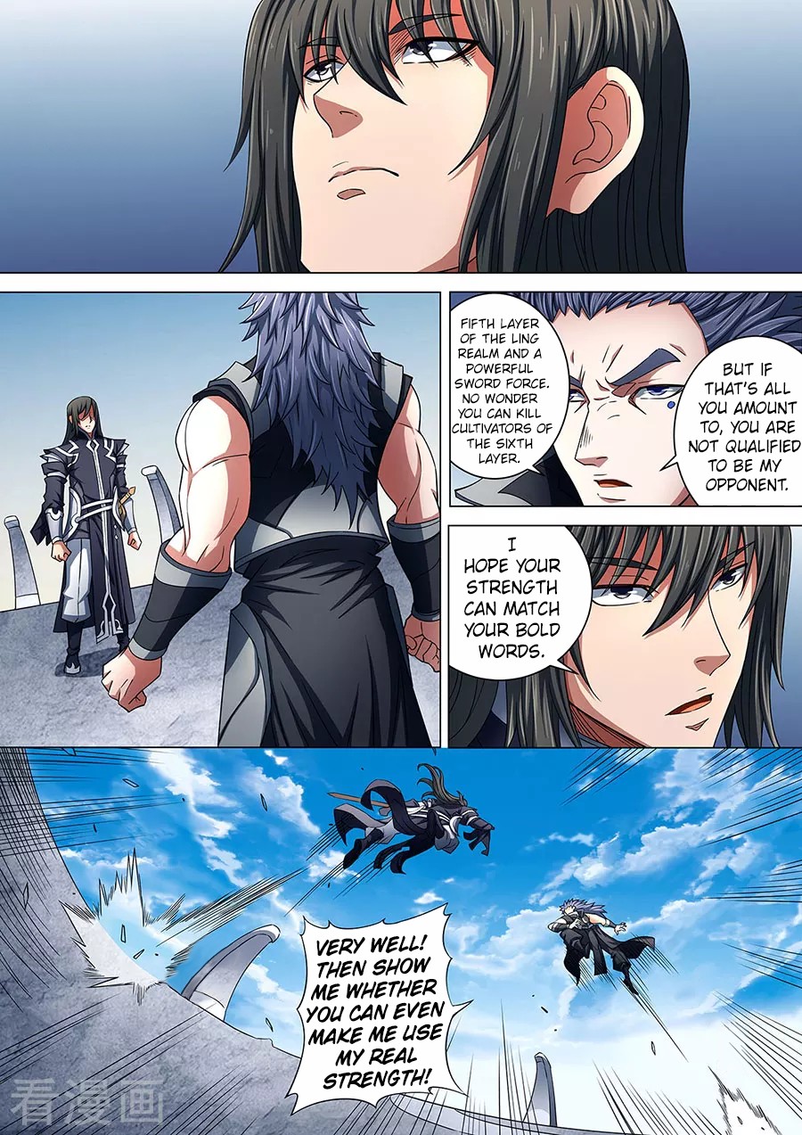 God of Martial Arts Chapter 86.3 page 1 - Chapter 86.3: Confrontation(3)