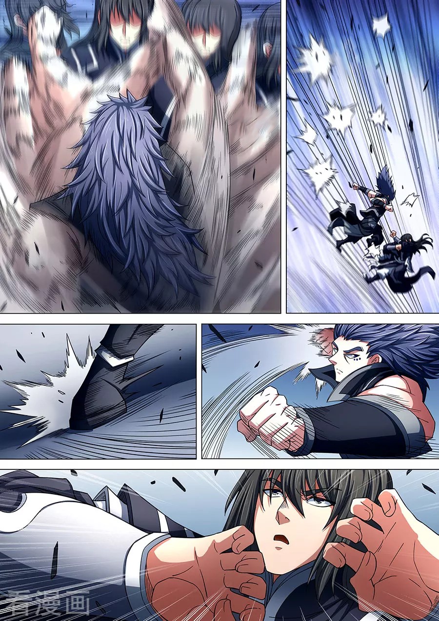 God of Martial Arts Chapter 86.3 page 2 - Chapter 86.3: Confrontation(3)