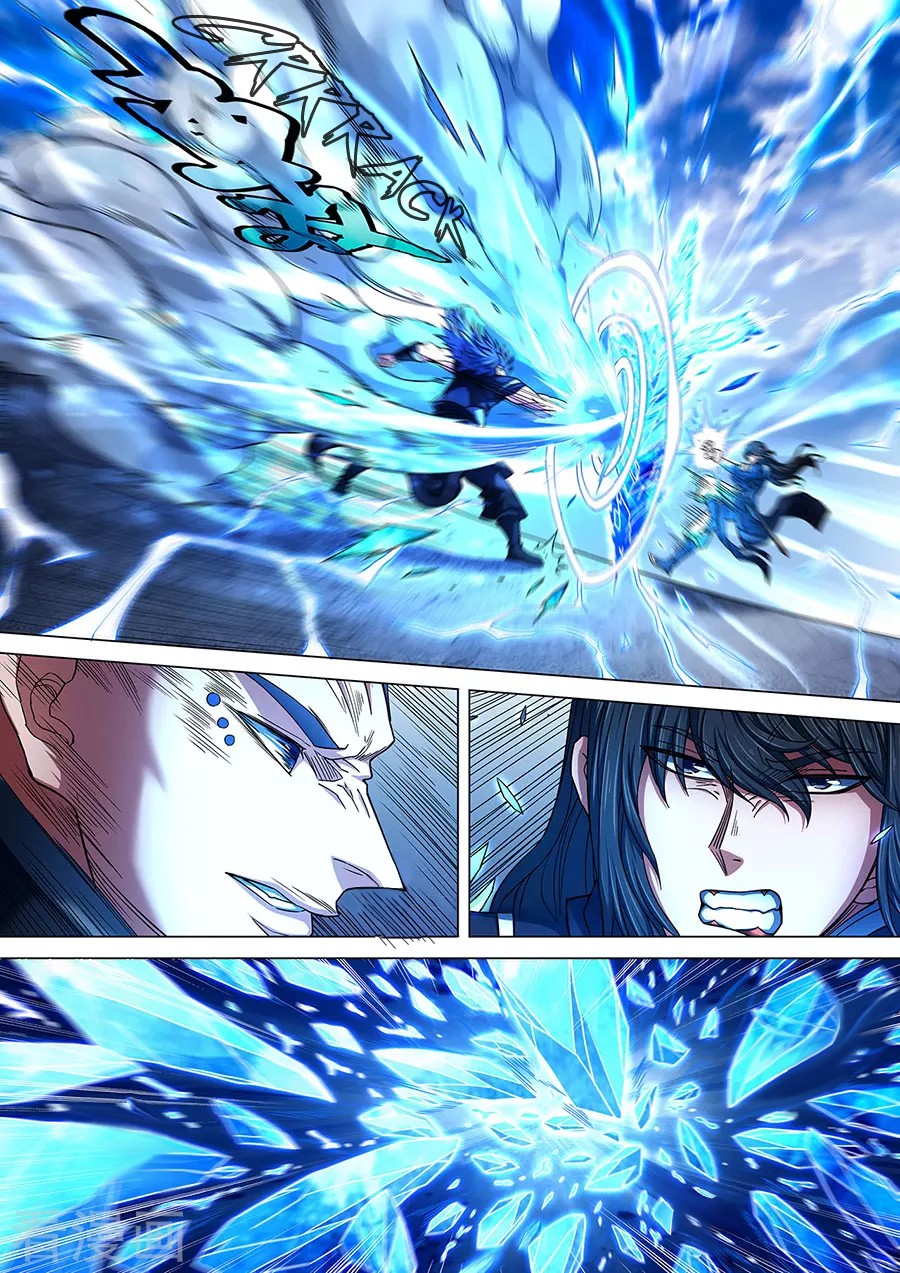 God of Martial Arts Chapter 86.3 page 3 - Chapter 86.3: Confrontation(3)