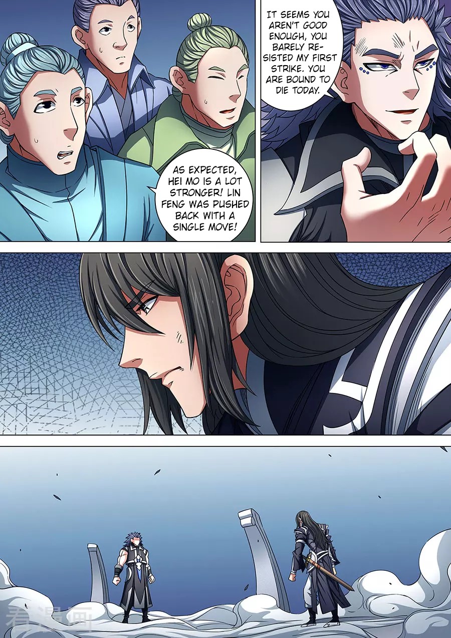 God of Martial Arts Chapter 86.3 page 5 - Chapter 86.3: Confrontation(3)