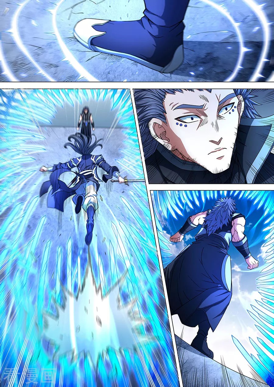 God of Martial Arts Chapter 86.3 page 6 - Chapter 86.3: Confrontation(3)