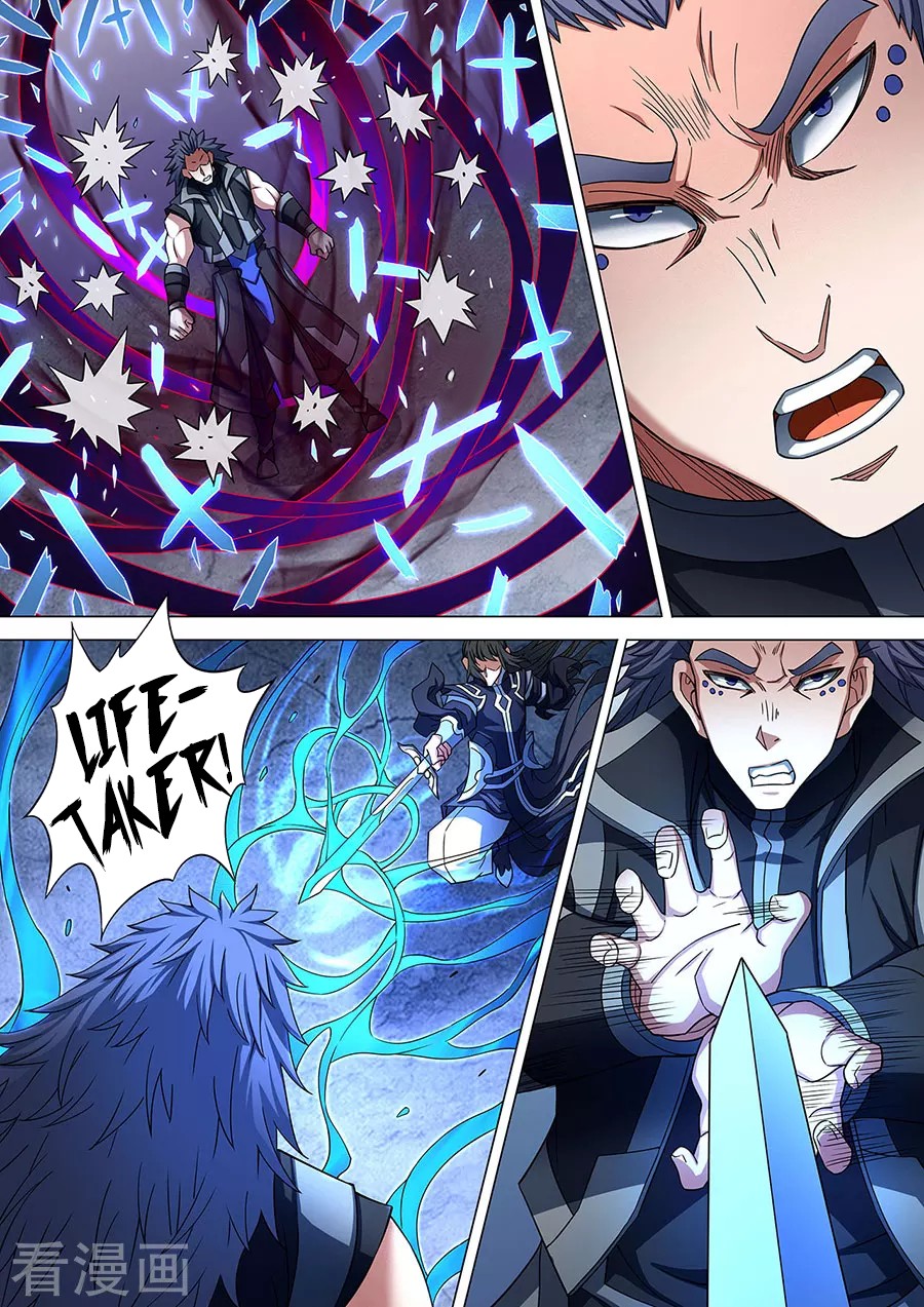 God of Martial Arts Chapter 86.3 page 7 - Chapter 86.3: Confrontation(3)