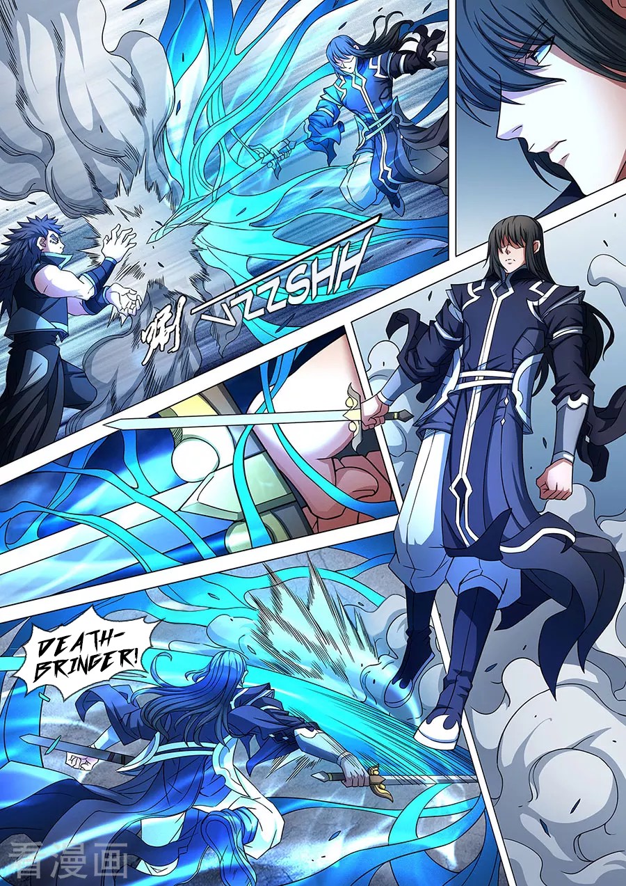 God of Martial Arts Chapter 86.3 page 8 - Chapter 86.3: Confrontation(3)