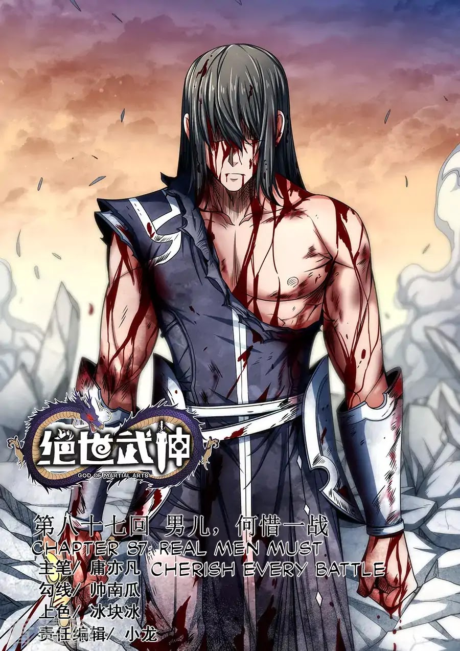God of Martial Arts Chapter 87.1 page 1 - Chapter 87.1: Real Men Must Cherish Every Battle (1)