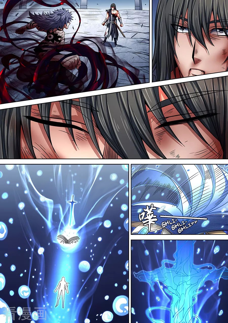 God of Martial Arts Chapter 87.2 page 7 - Chapter 87.2: Real Men Must Cherish Every Battle (2)
