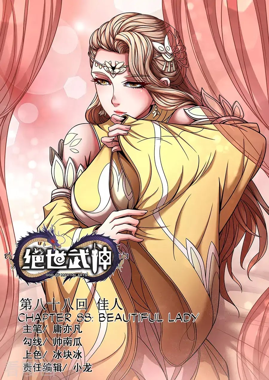 God of Martial Arts Chapter 88.1 page 1 - Chapter 88.1: Beautiful Lady
