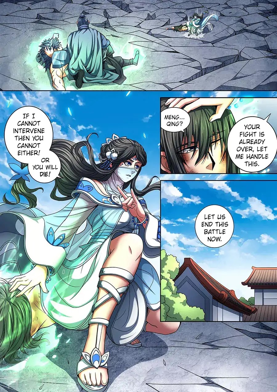 God of Martial Arts Chapter 88.1 page 2 - Chapter 88.1: Beautiful Lady