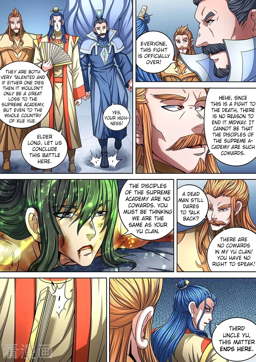God of Martial Arts Chapter 88.1 page 3 - Chapter 88.1: Beautiful Lady