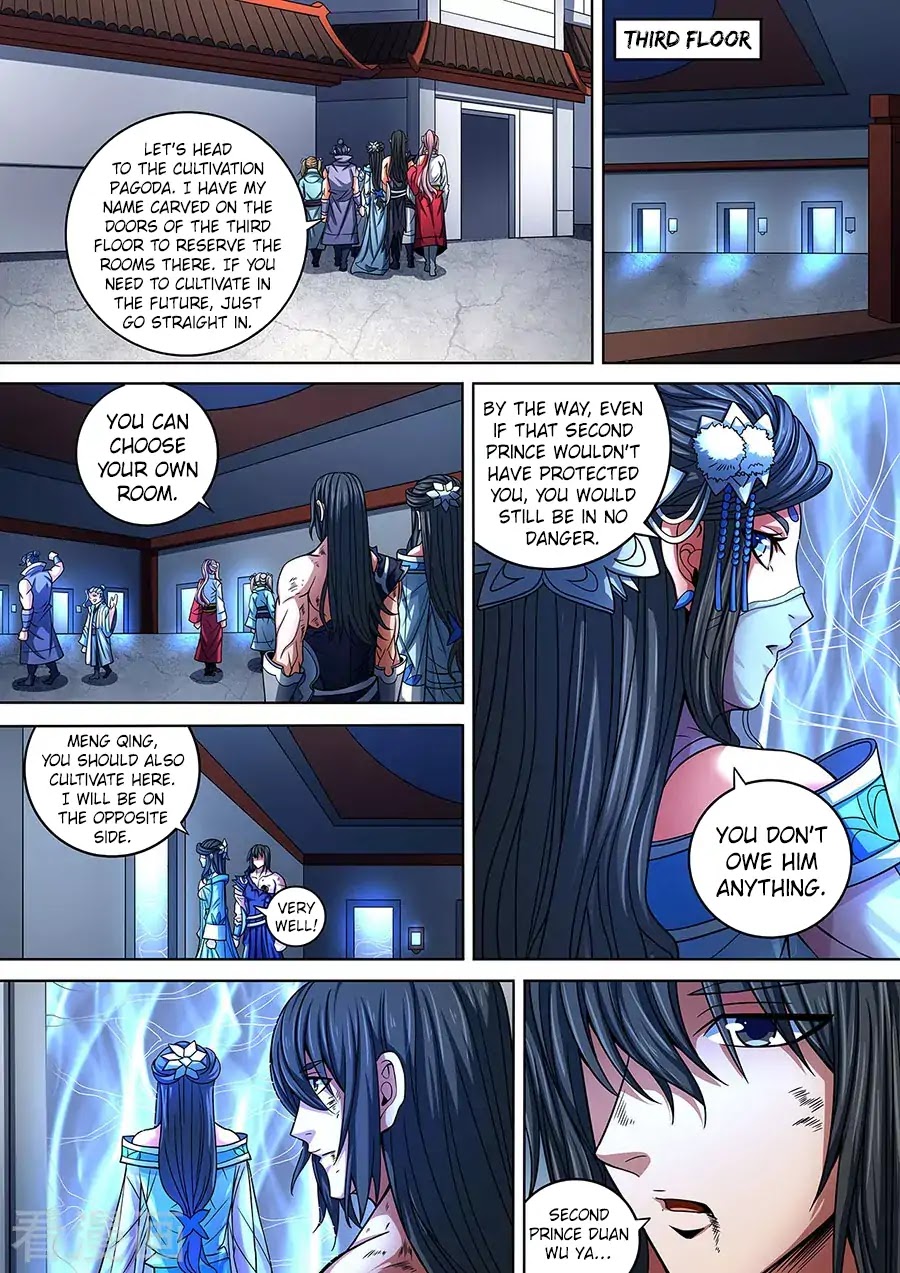 God of Martial Arts Chapter 88.1 page 7 - Chapter 88.1: Beautiful Lady