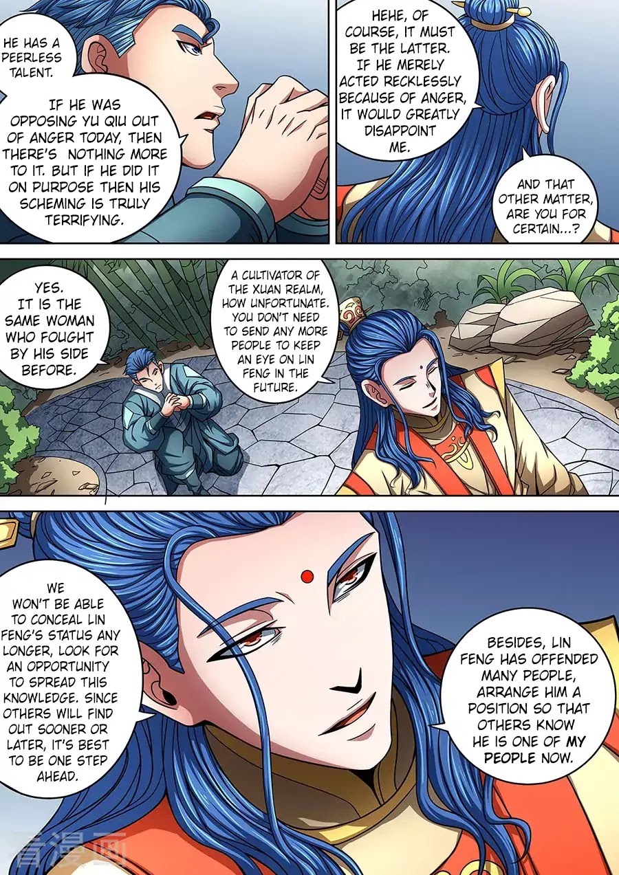 God of Martial Arts Chapter 88.1 page 9 - Chapter 88.1: Beautiful Lady