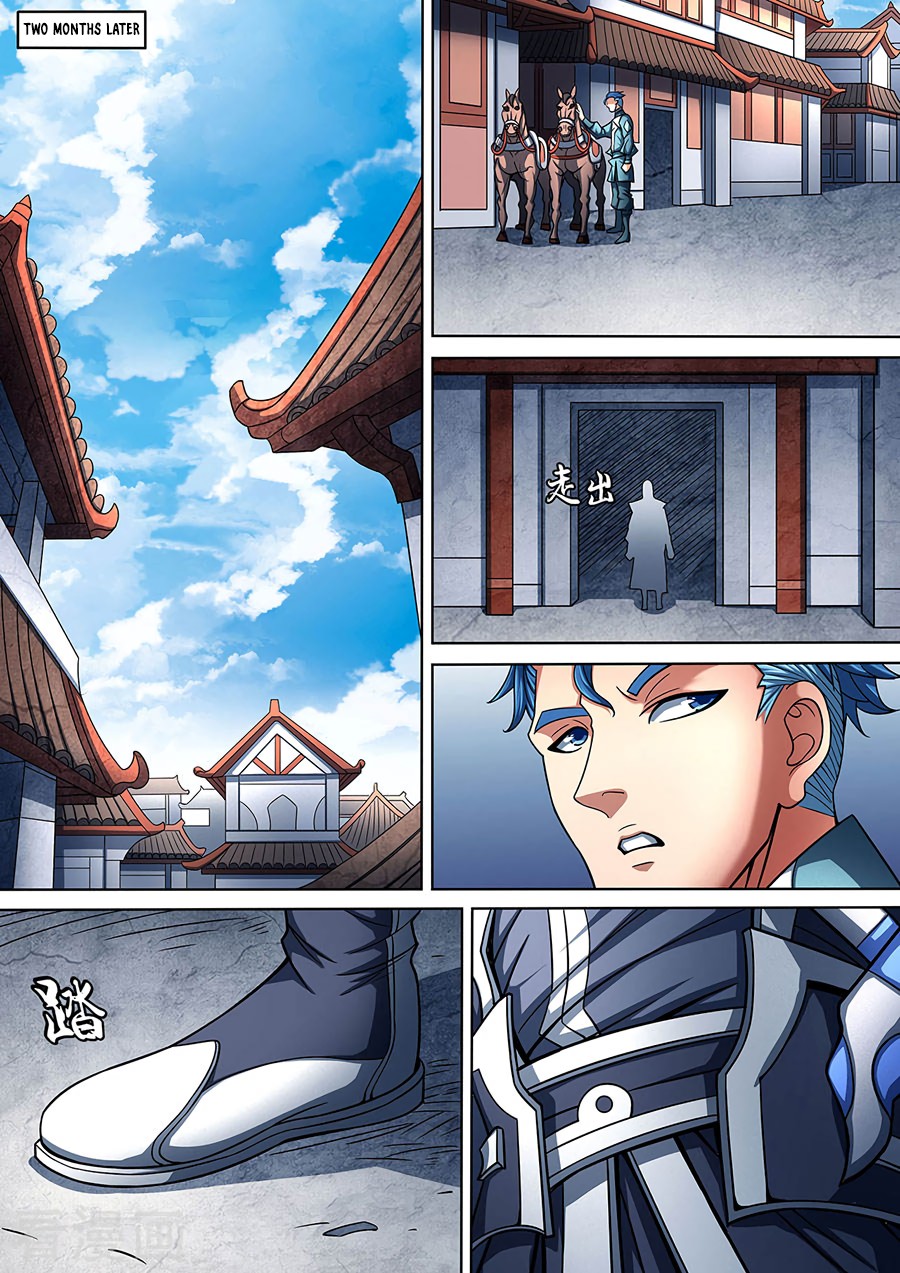 God of Martial Arts Chapter 88.2 page 2 - Chapter 88.2: Beautiful Lady(2)