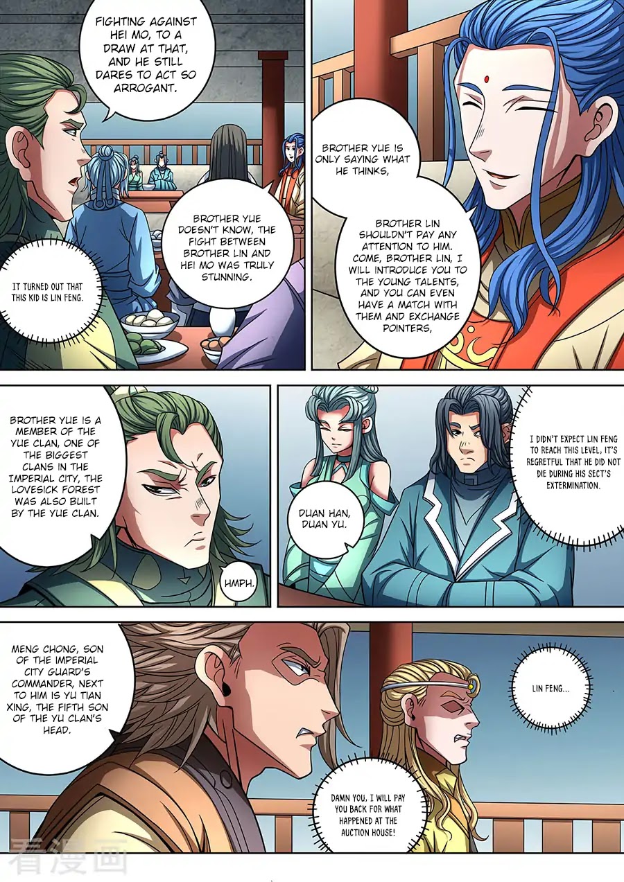 God of Martial Arts Chapter 88.3 page 3 - Chapter 88.3: Beautiful Lady (3)