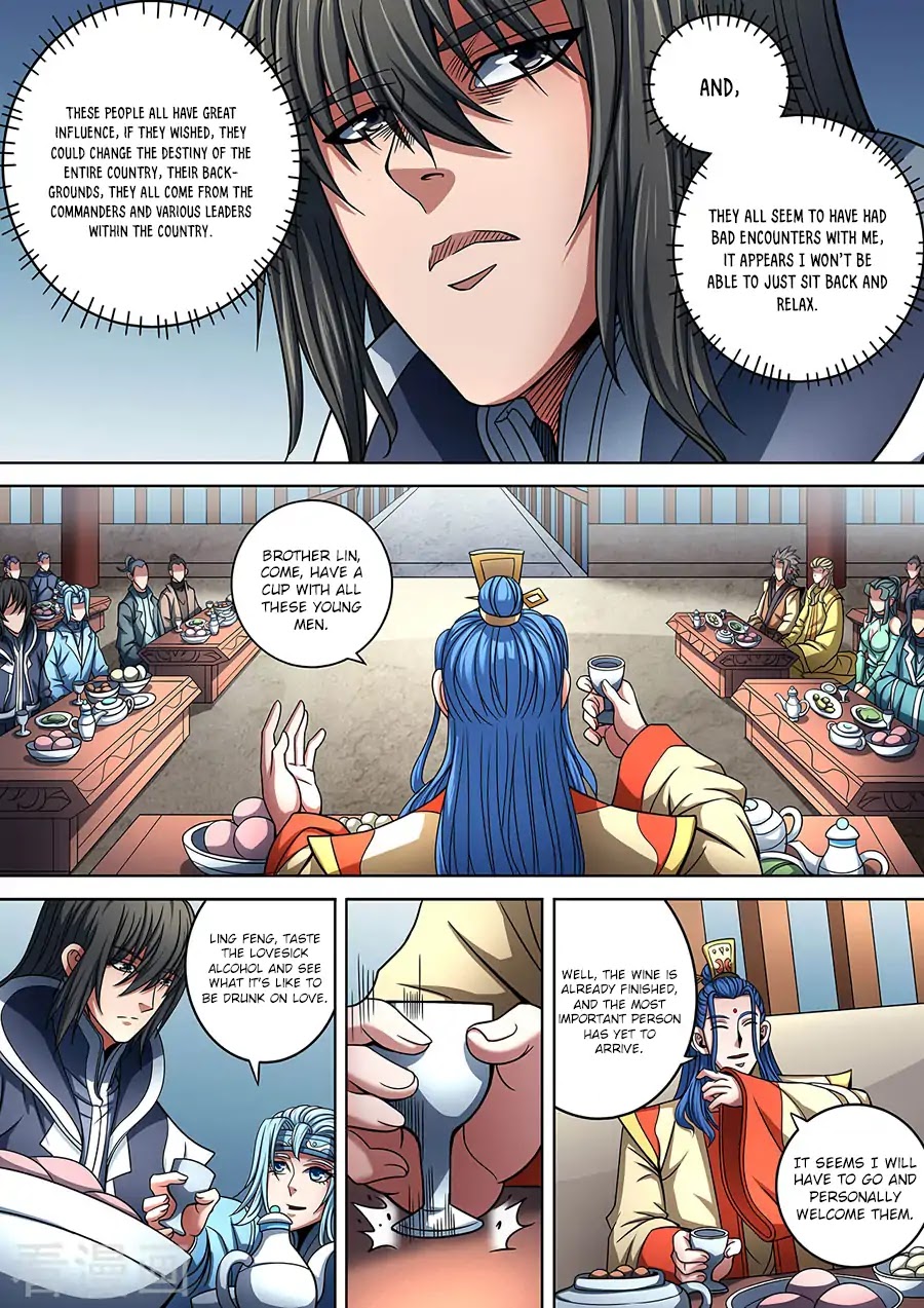 God of Martial Arts Chapter 88.3 page 4 - Chapter 88.3: Beautiful Lady (3)