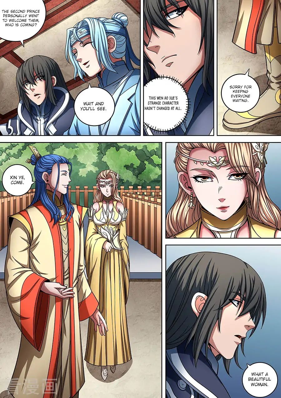 God of Martial Arts Chapter 88.3 page 5 - Chapter 88.3: Beautiful Lady (3)