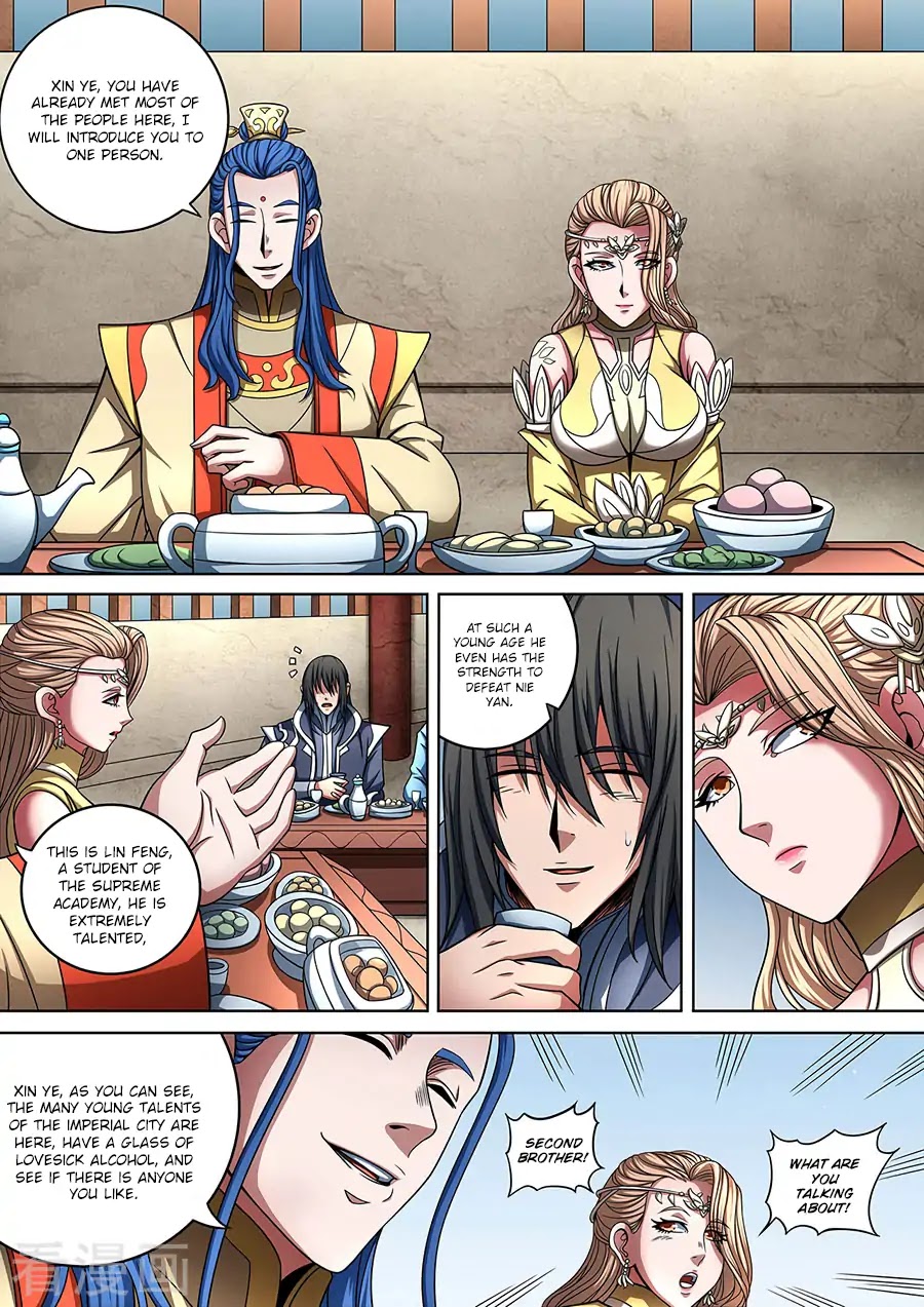 God of Martial Arts Chapter 88.3 page 7 - Chapter 88.3: Beautiful Lady (3)