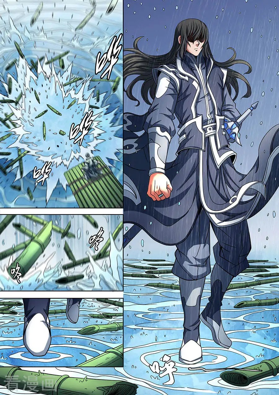 God of Martial Arts Chapter 89.1 page 8 - Chapter 89.1: Burning Battle Energy (1)