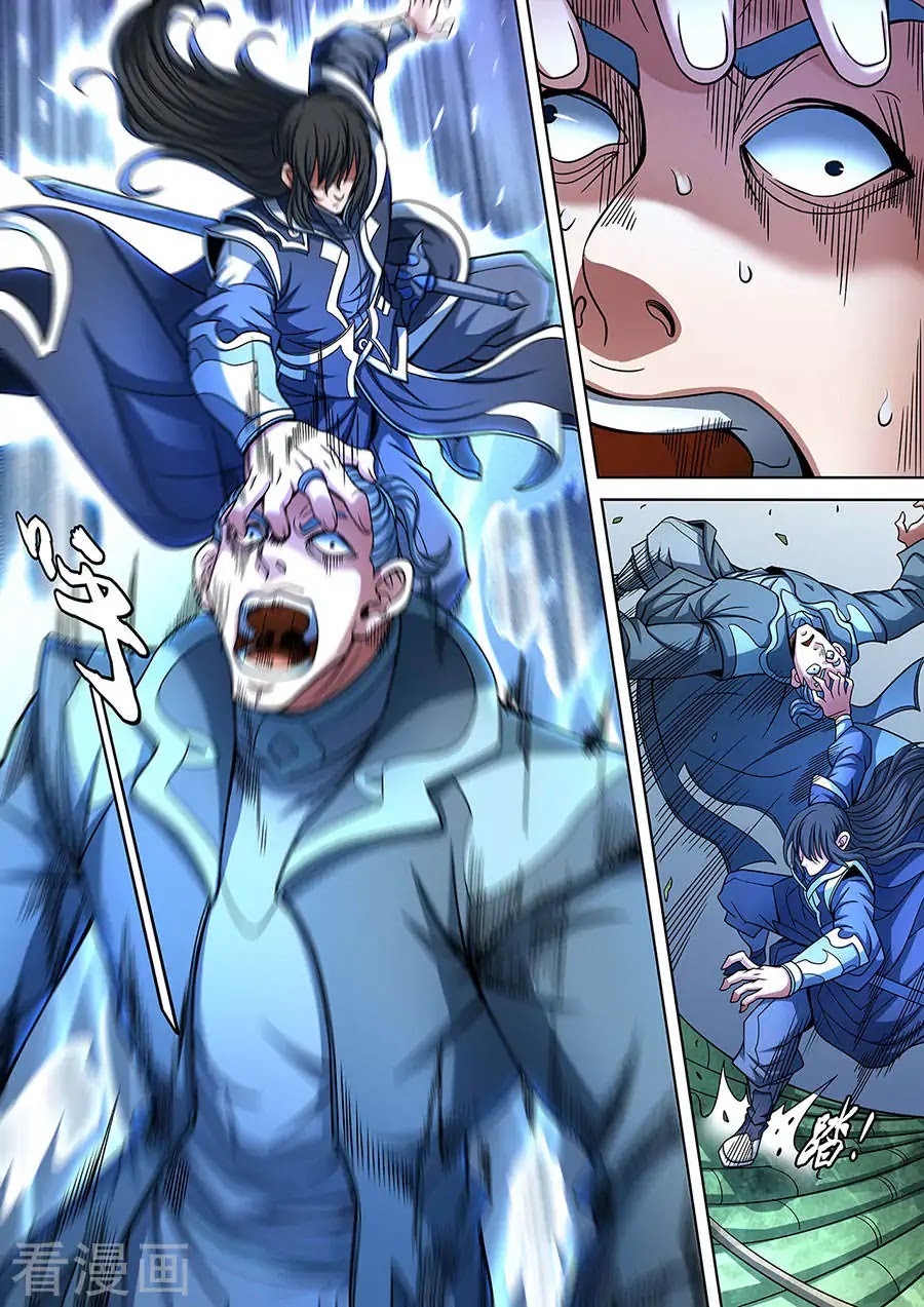God of Martial Arts Chapter 89.2 page 2 - Chapter 89.2: Burning Battle Energy (2)