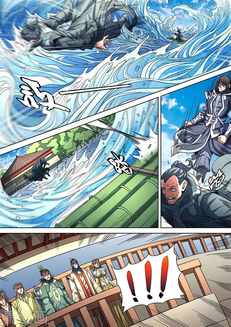 God of Martial Arts Chapter 89.2 page 3 - Chapter 89.2: Burning Battle Energy (2)