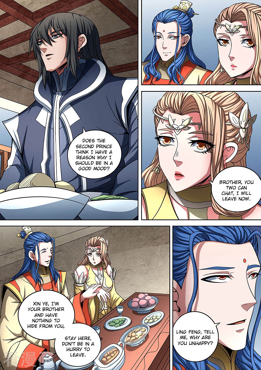 God of Martial Arts Chapter 89.3 page 3 - Chapter 89.3: Burning Battle Energy(3)