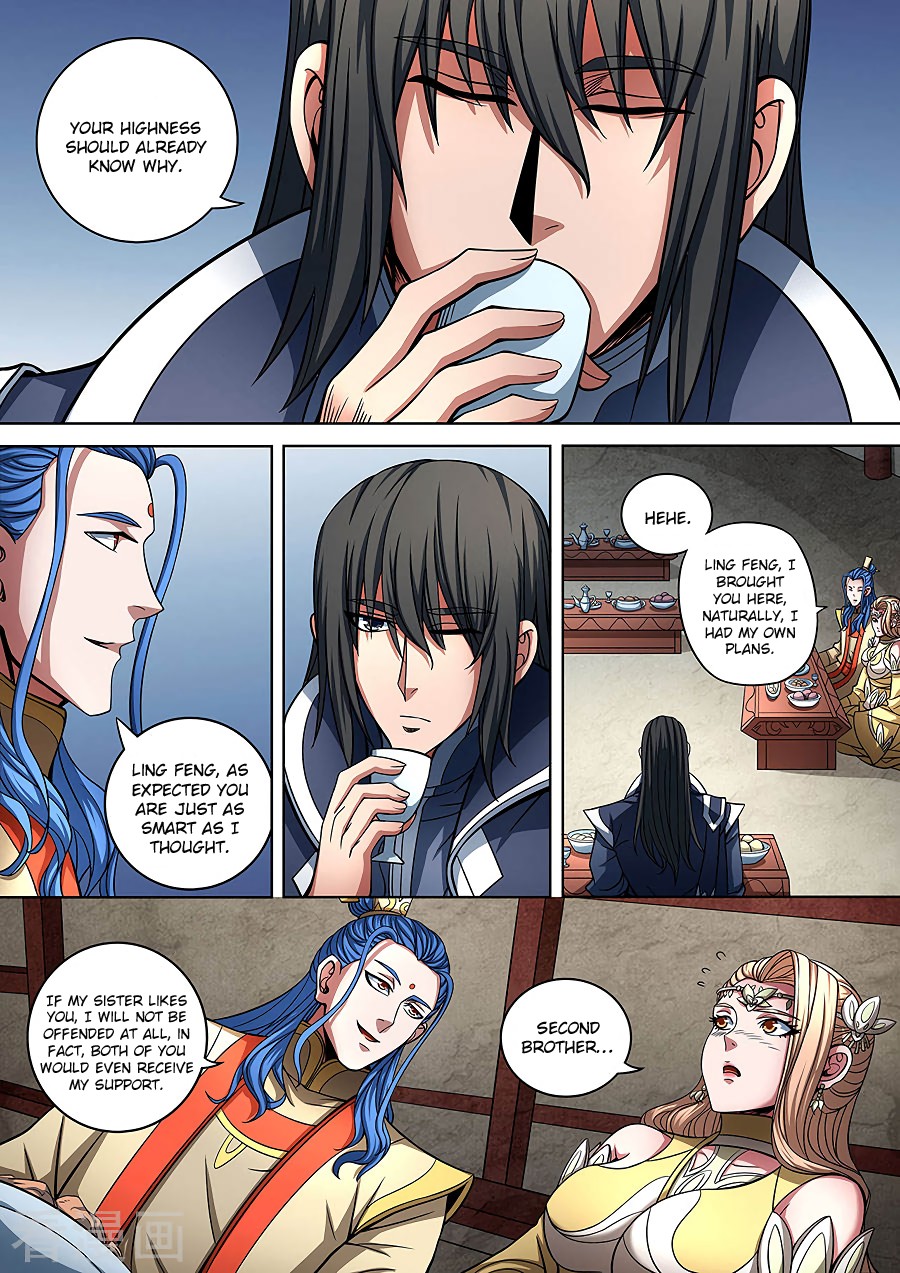 God of Martial Arts Chapter 89.3 page 4 - Chapter 89.3: Burning Battle Energy(3)