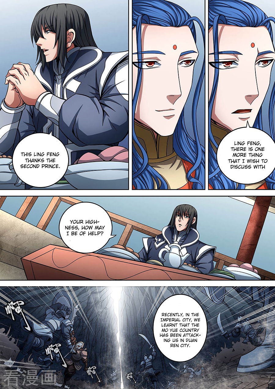 God of Martial Arts Chapter 89.3 page 7 - Chapter 89.3: Burning Battle Energy(3)
