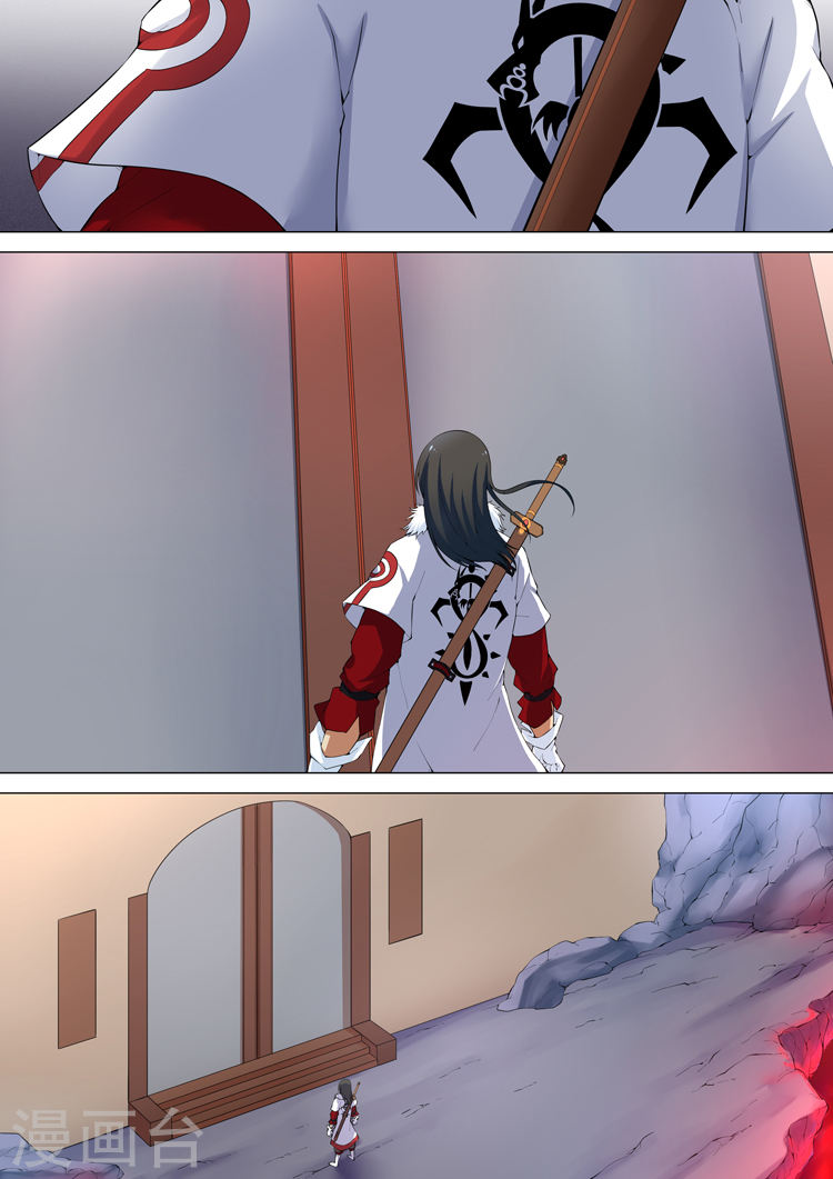 God of Martial Arts Chapter 9.1 page 3 - Chapter 9.1: Precipice of the Abyss (1)