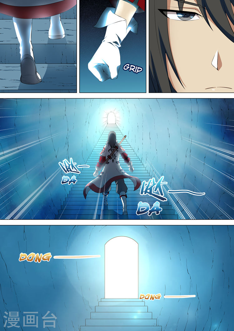 God of Martial Arts Chapter 9.2 page 7 - Chapter 9.2: Precipice of the Abyss (2)