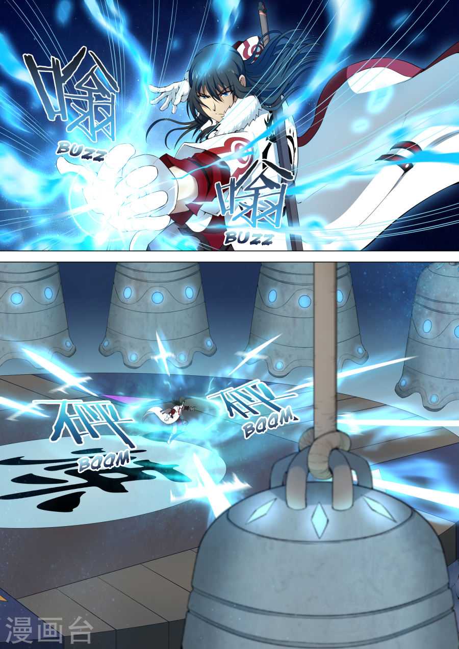 God of Martial Arts Chapter 9.3 page 6 - Chapter 9.3: Precipice of the Abyss (3)