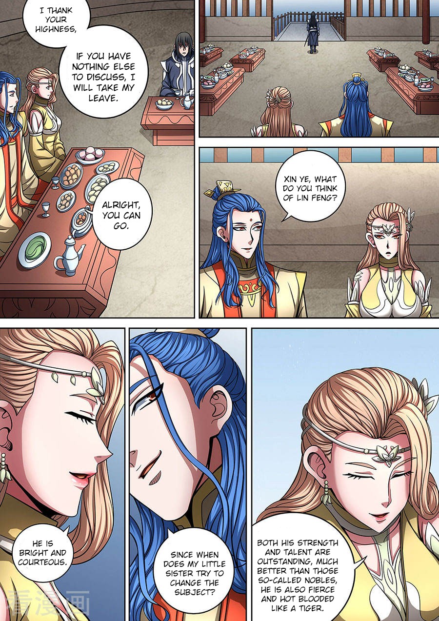 God of Martial Arts Chapter 90.1 page 3 - Chapter 90.1: Contest of Strength(1)
