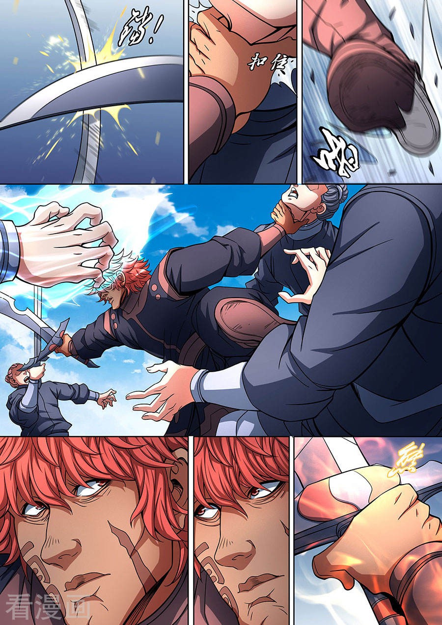 God of Martial Arts Chapter 90.1 page 6 - Chapter 90.1: Contest of Strength(1)