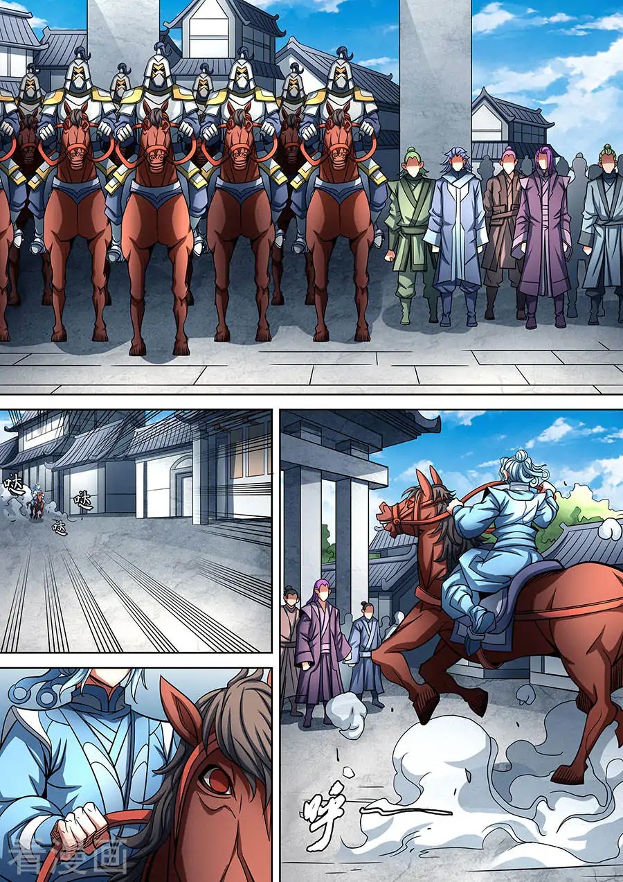 God of Martial Arts Chapter 90.2 page 7 - Chapter 90.2: Contest of Strength(2)
