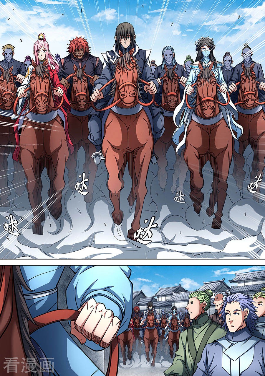 God of Martial Arts Chapter 90.3 page 2 - Chapter 90.3: Contest of Strength(3)