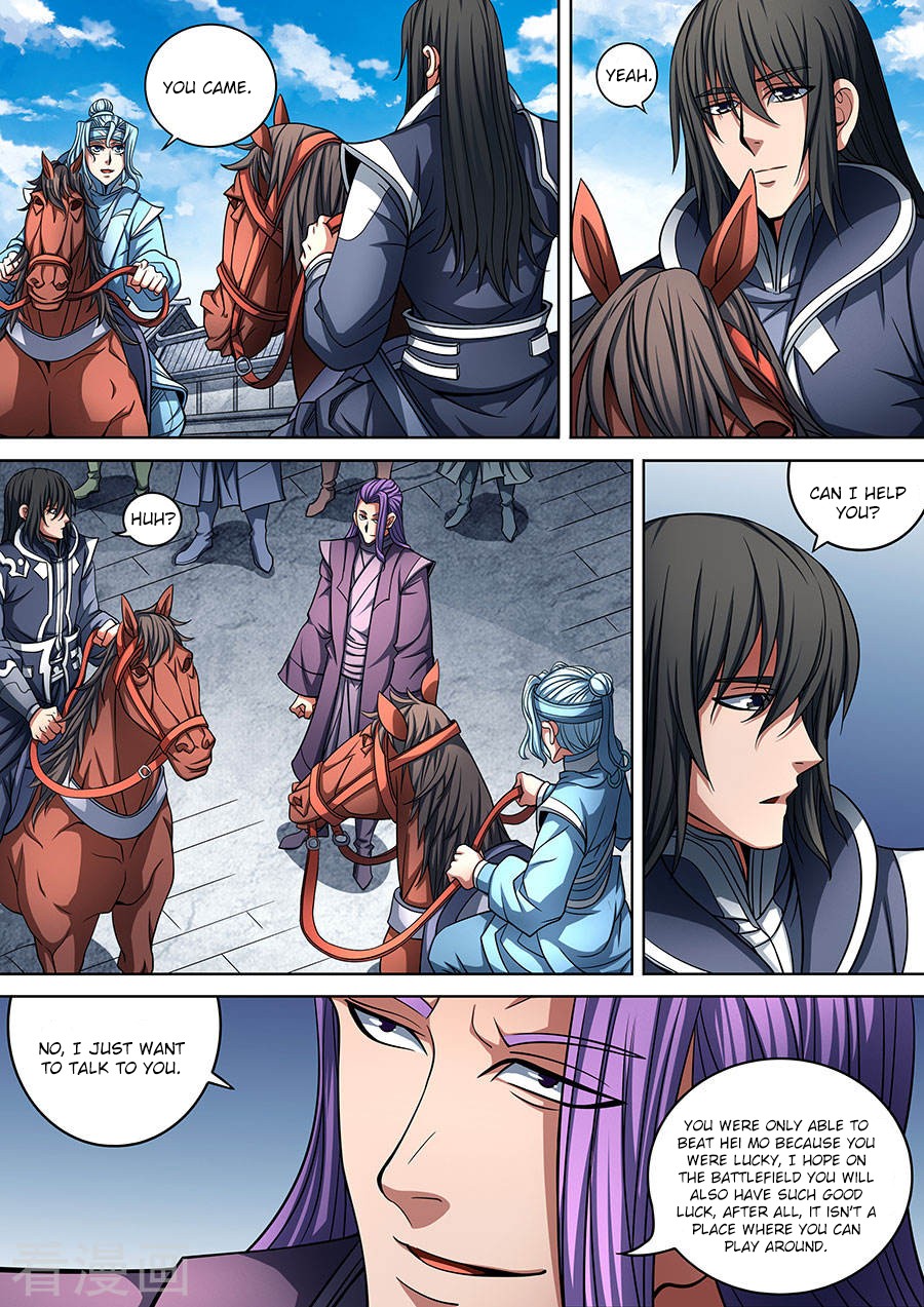 God of Martial Arts Chapter 90.3 page 3 - Chapter 90.3: Contest of Strength(3)
