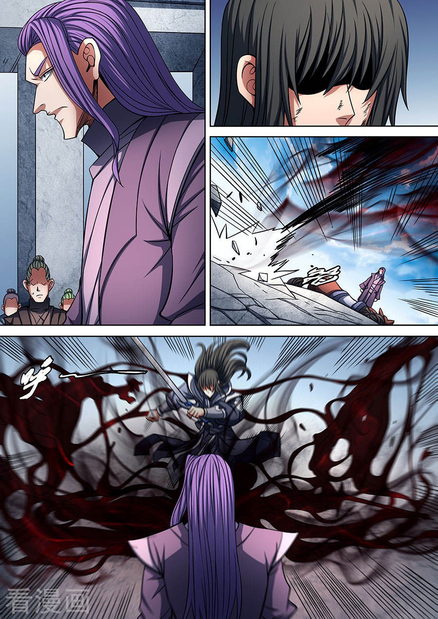 God of Martial Arts Chapter 90.3 page 7 - Chapter 90.3: Contest of Strength(3)