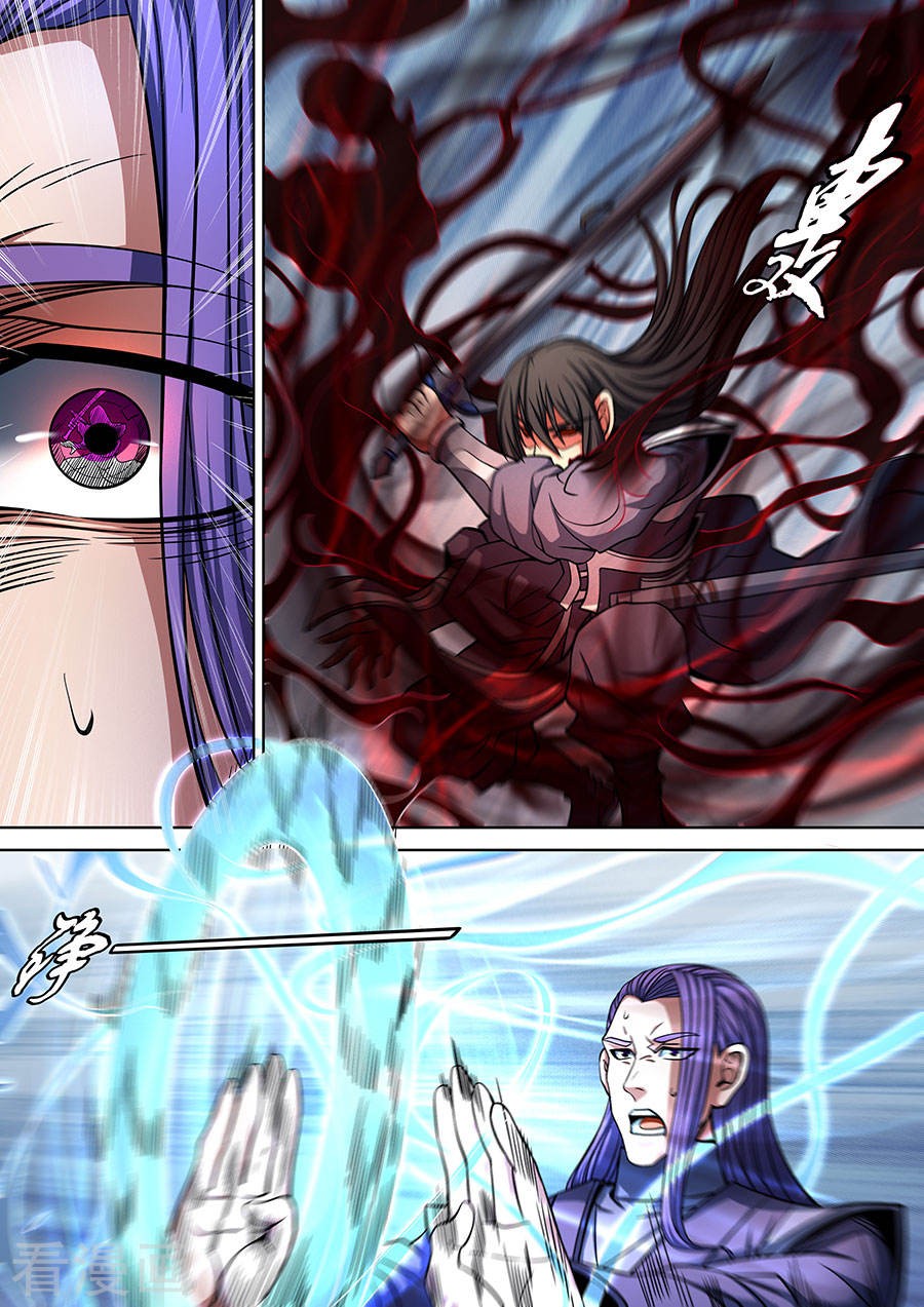 God of Martial Arts Chapter 90.3 page 8 - Chapter 90.3: Contest of Strength(3)