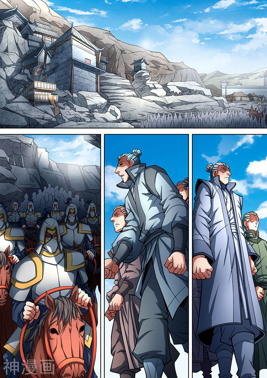 God of Martial Arts Chapter 91.1 page 3 - Chapter 91.1