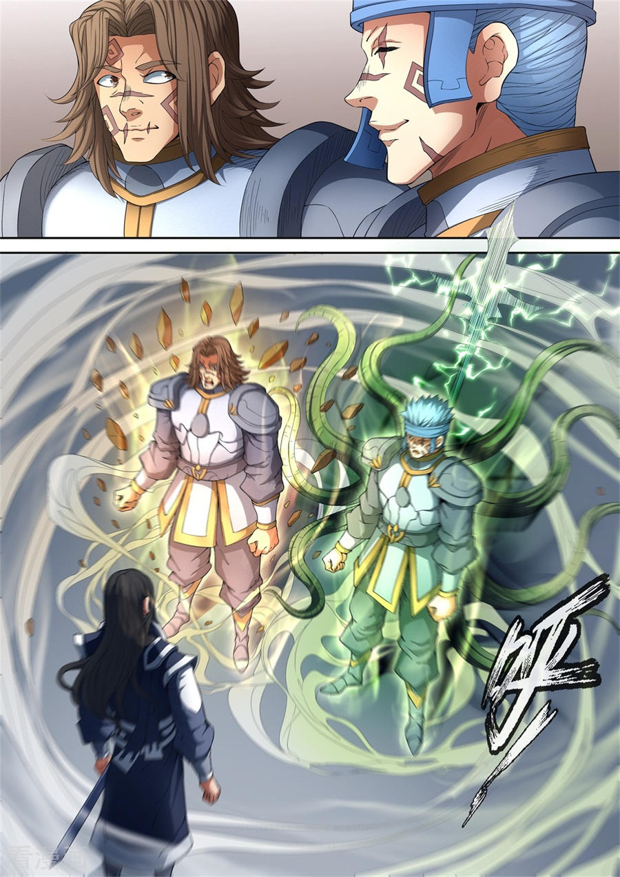 God of Martial Arts Chapter 93.2 page 6 - Chapter 93.2