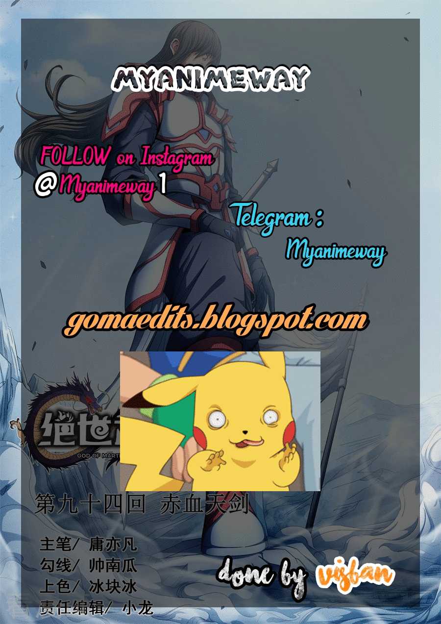 God of Martial Arts Chapter 94.2 page 10 - Chapter 94.2: Red Blood Sword
