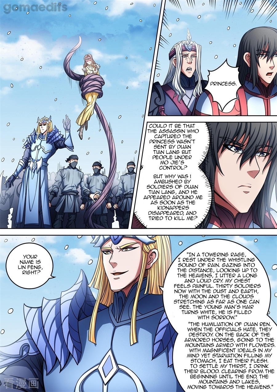 God of Martial Arts Chapter 96.2 page 3 - Chapter 96.2: No Choice But Death(2)