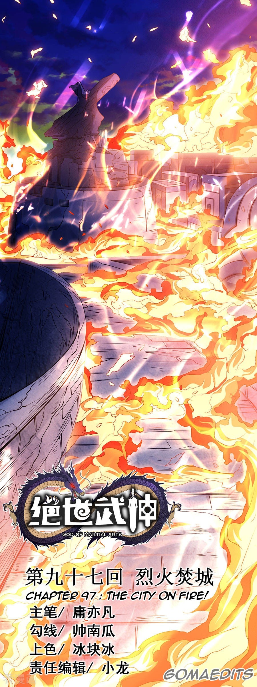 God of Martial Arts Chapter 97.2 page 1 - Chapter 97.2: The City On Fire(2)