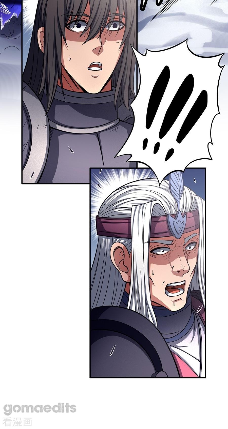 God of Martial Arts Chapter 97.3 page 6 - Chapter 97.3: The City On Fire(3)