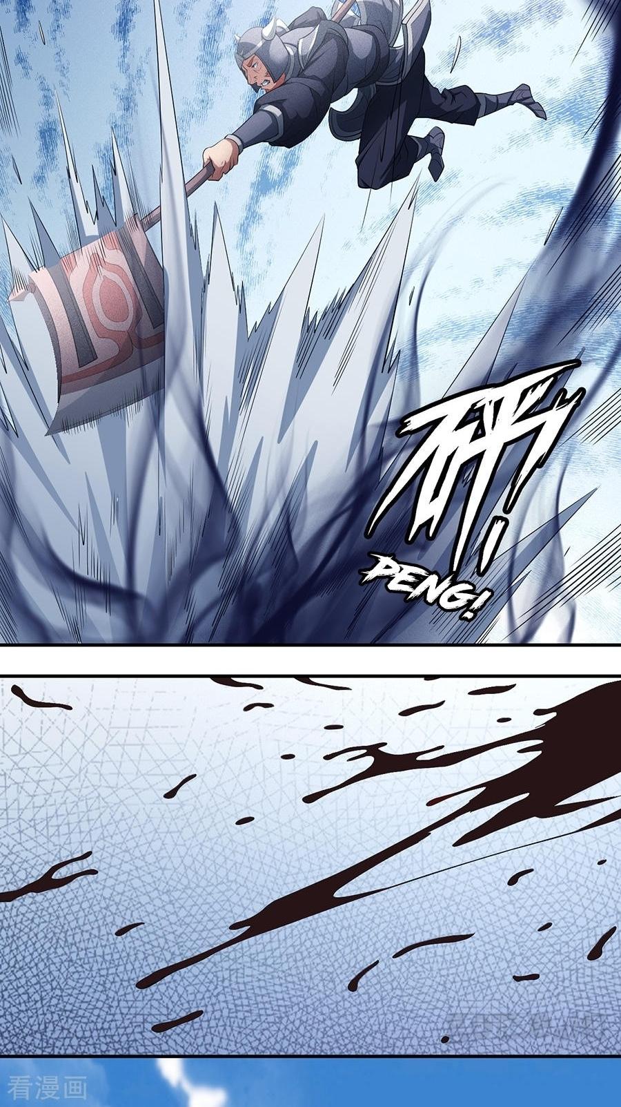God of Martial Arts Chapter 98.2 page 22 - Chapter 98.2: Fearless(2)