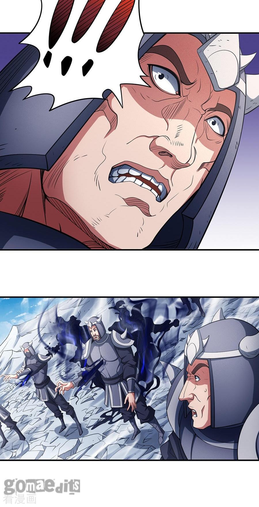 God of Martial Arts Chapter 98.3 page 25 - Chapter 98.3: Fearless(3)