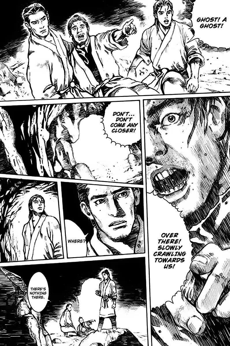 God Pretender Chapter 1 page 10 - Chapter 1