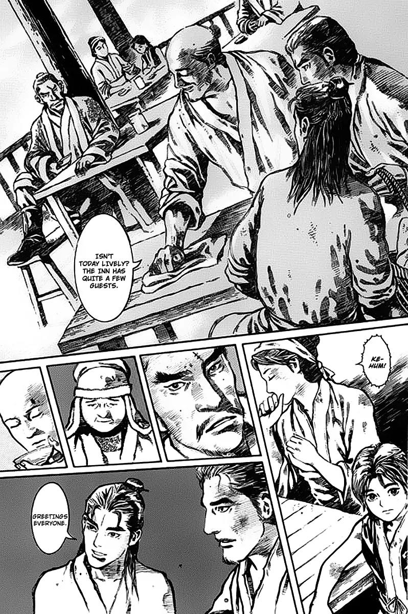 God Pretender Chapter 1 page 18 - Chapter 1