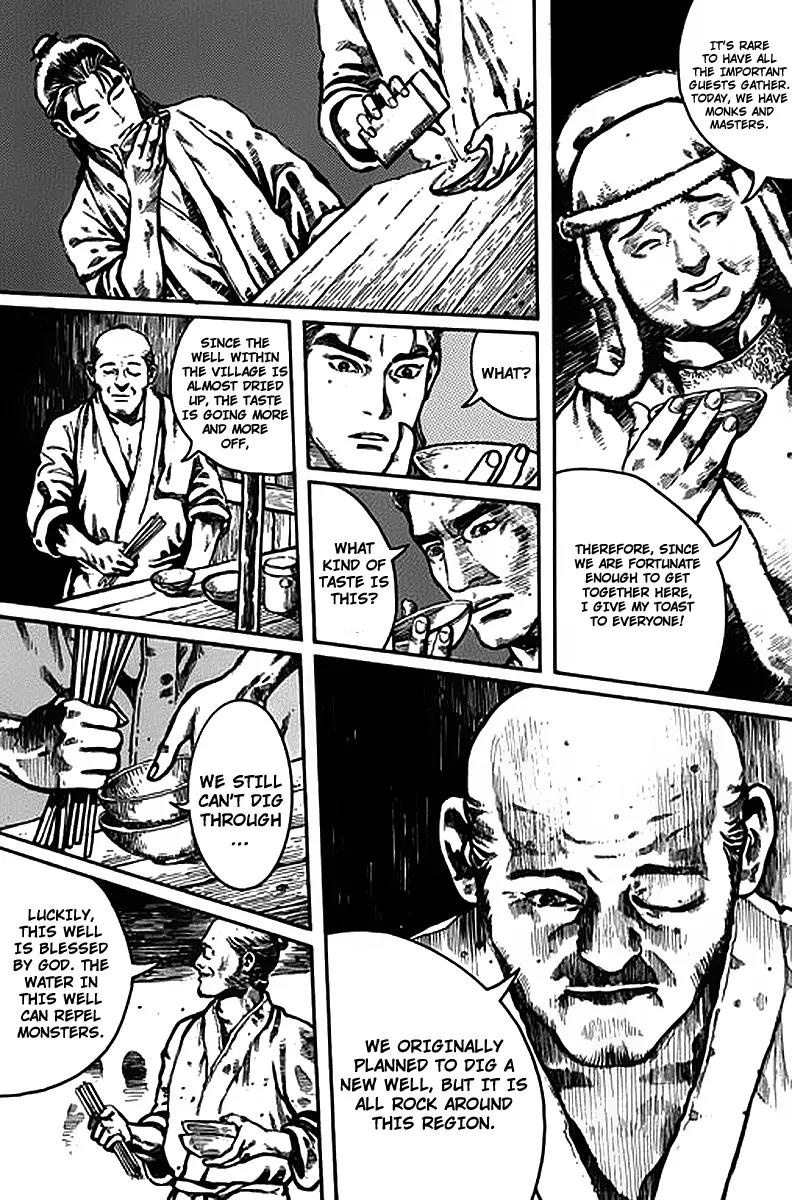 God Pretender Chapter 1 page 19 - Chapter 1